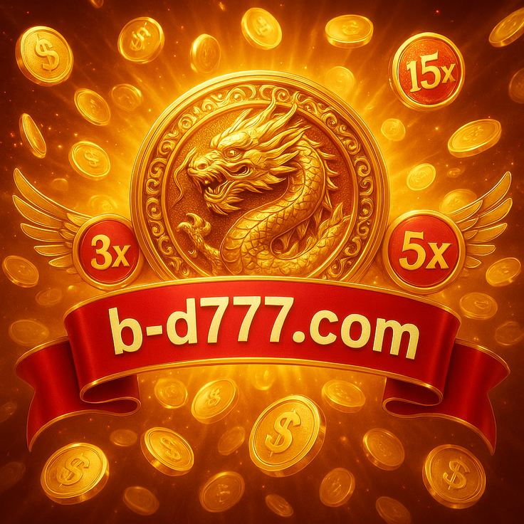 bd777 - সার্টিফিকেটসহ সুরক্ষিত লগইন নিশ্চিত করুন